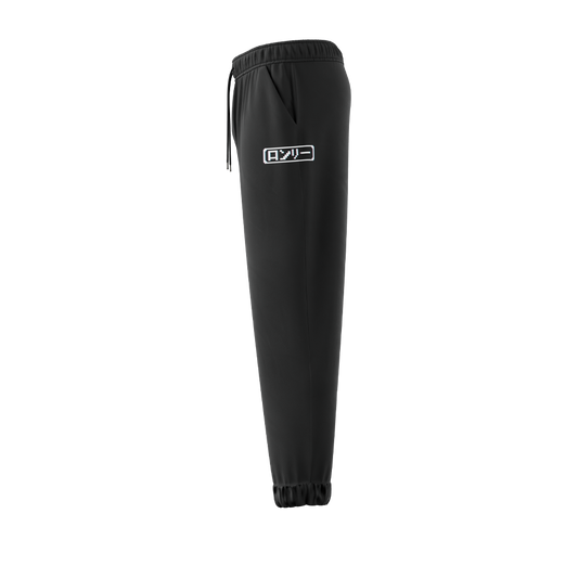 "Lonely" Joggers - Gamer Supps