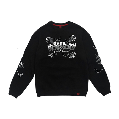 Suckimi: Crewneck - Gamer Supps