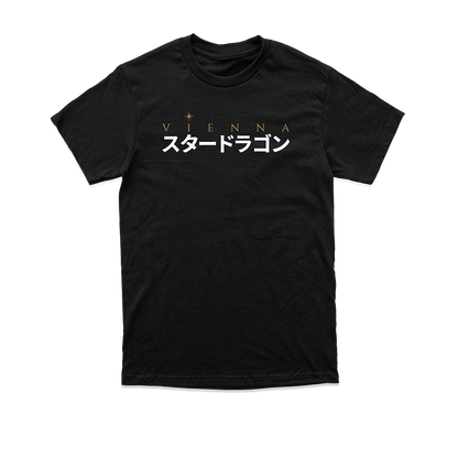 Vienna Shirt - Gamer Supps