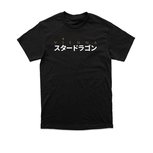 Vienna Shirt - Gamer Supps