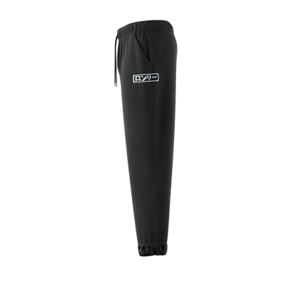 "Lonely" Joggers - Gamer Supps